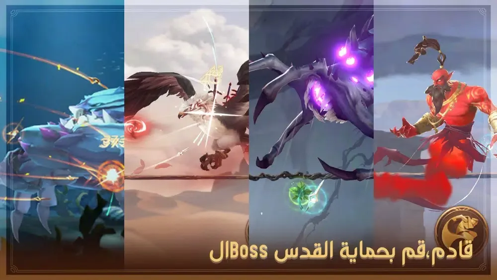 أسطورة الصحراء應用截圖