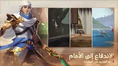 Capturas de tela do أسطورة الصحراء