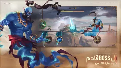 Capturas de tela do أسطورة الصحراء