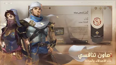 Capturas de tela do أسطورة الصحراء