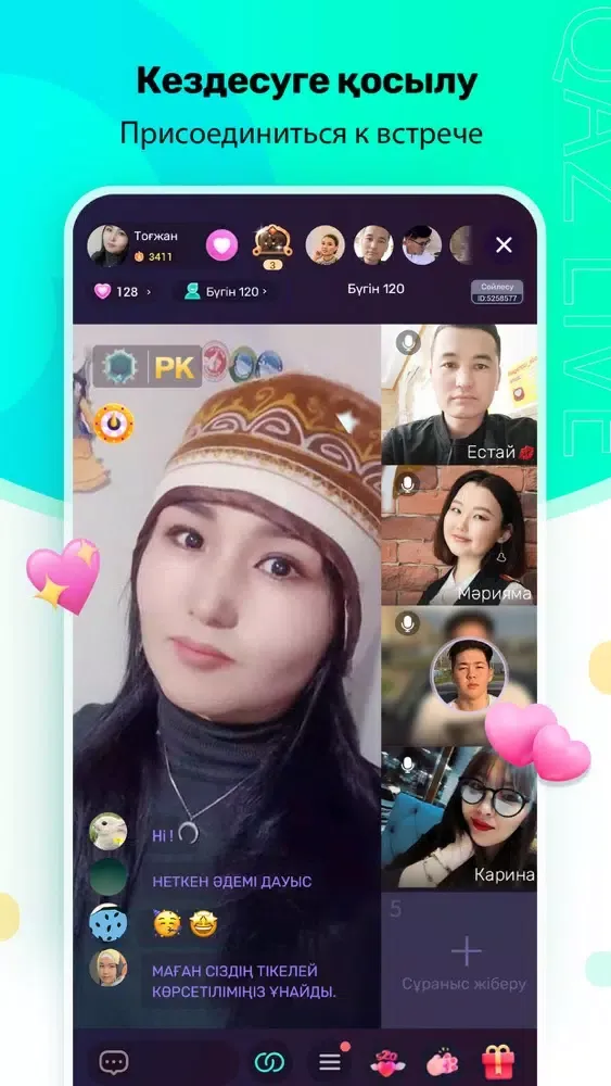 Tangkapan layar Qaz Live