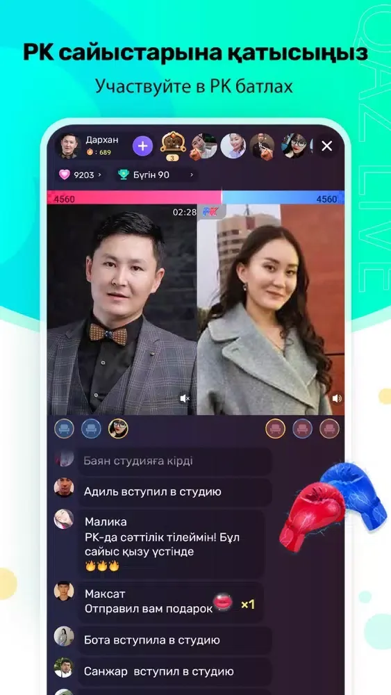Tangkapan layar Qaz Live