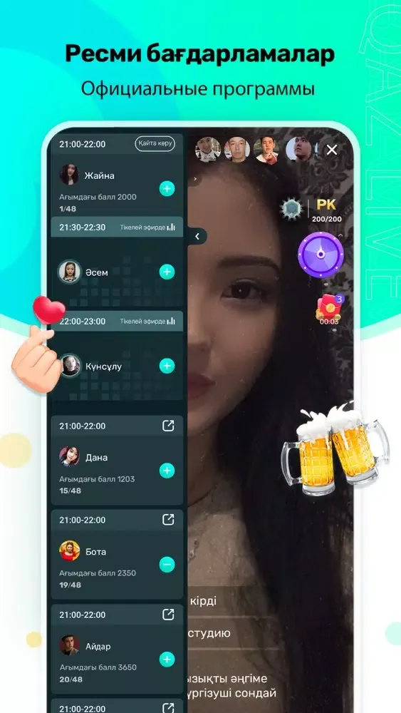 Tangkapan layar Qaz Live