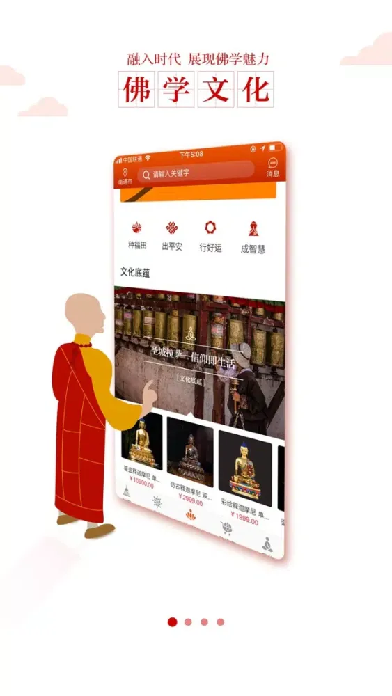 紫金莲 스크린샷