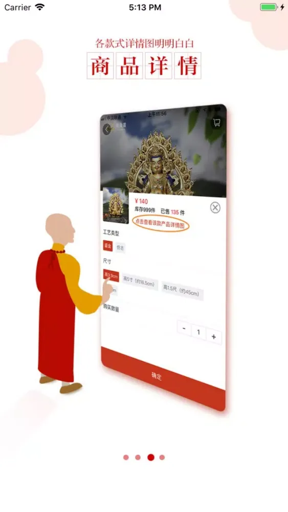 紫金莲 스크린샷