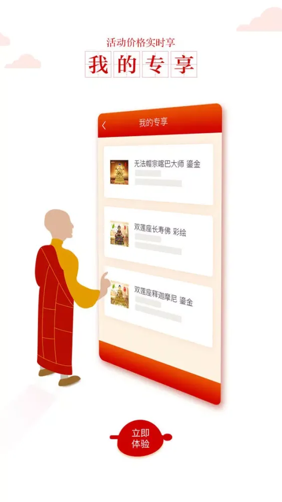 紫金莲 스크린샷