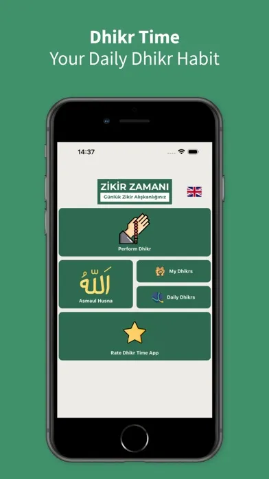 Dhikr Time - Dhikr Counter স্ক্রিনশট