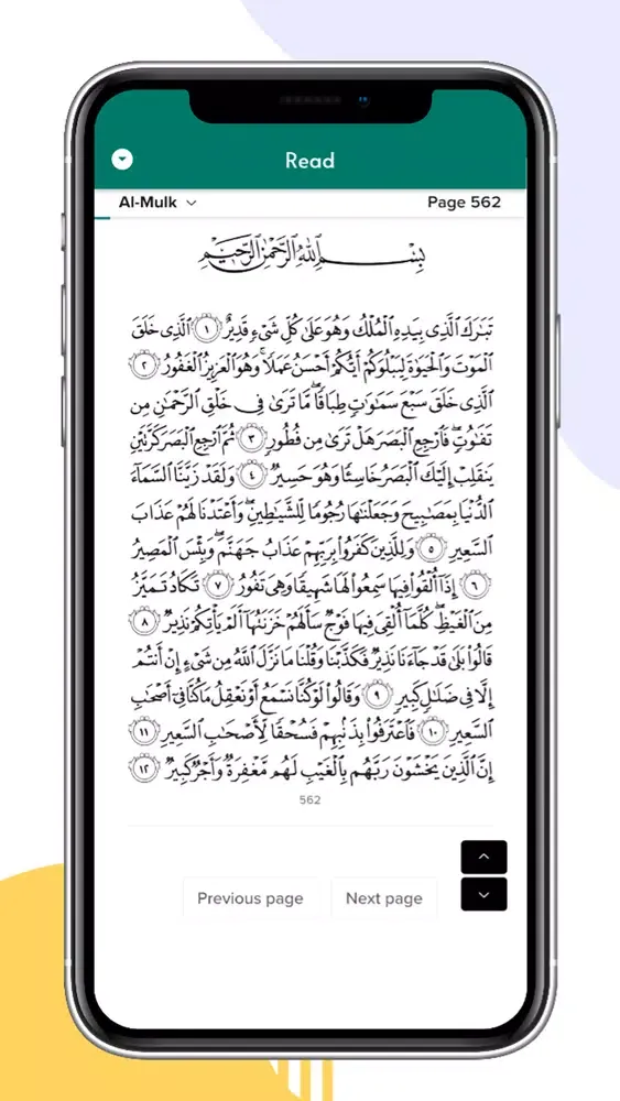 Zikra Quran Planner Ekran Görüntüleri