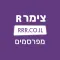 צימר R - כניסת מפרסמים
