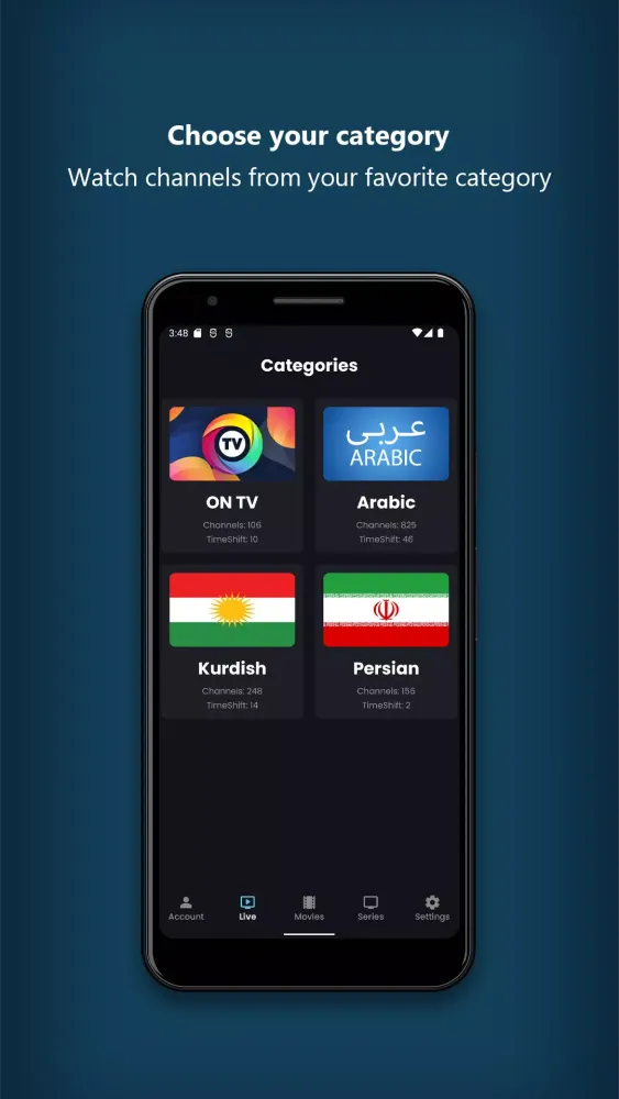 Zina TV Mobile应用截图