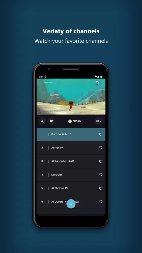 Zina TV Mobile应用截图