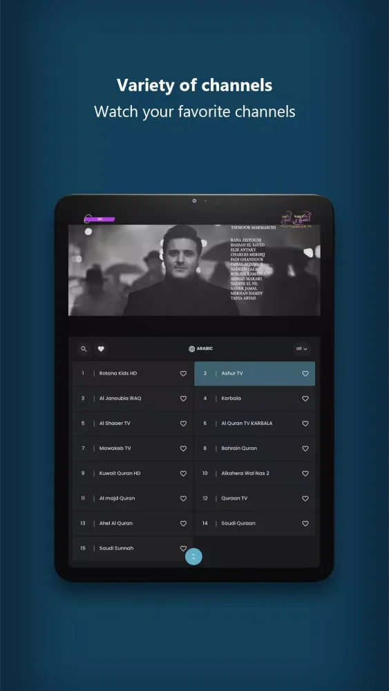 Zina TV Mobile应用截图