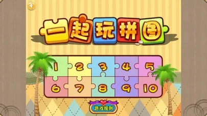 صور Play Together with Puzzle - Right Brain Training