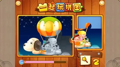 صور Play Together with Puzzle - Right Brain Training