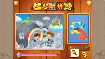 صور Play Together with Puzzle - Right Brain Training