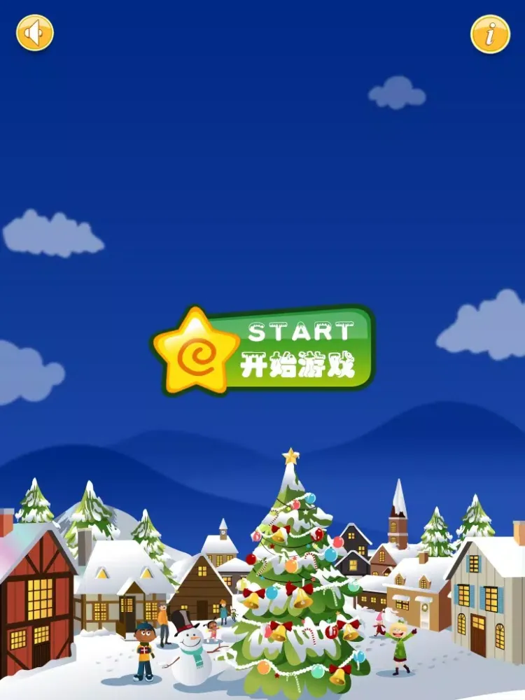 Happy Stars (kids stand-alone game) iPad  স্ক্রিনশট