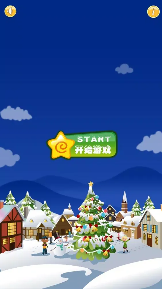 Happy Stars (kids stand-alone game) স্ক্রিনশট
