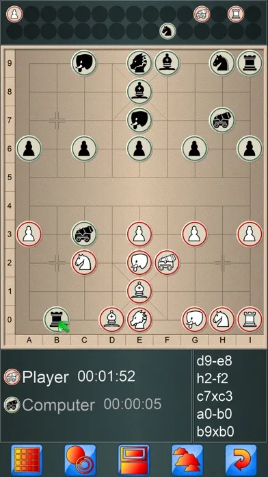 Chinese Chess V+, fun XiangQi স্ক্রিনশট
