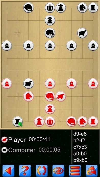 Chinese Chess V+, fun XiangQi স্ক্রিনশট