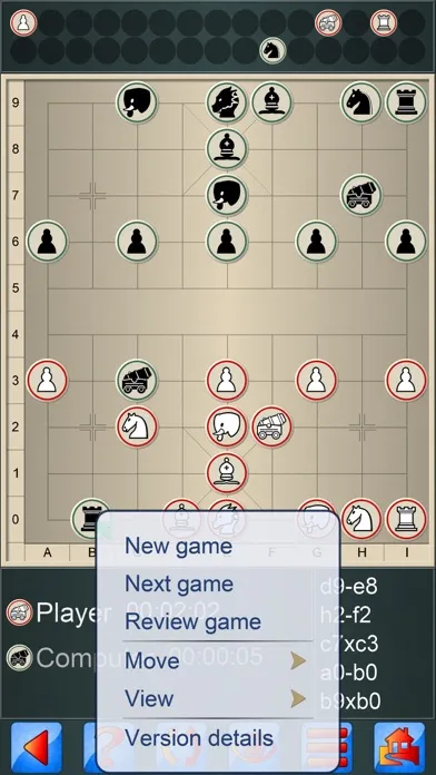 Chinese Chess V+, fun XiangQi স্ক্রিনশট