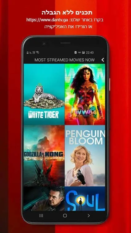 Capturas de pantalla de Disney+