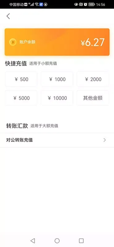 紫鸟移动助手 Screenshots