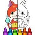 Yo kai Coloring Book Yo kai Coloring Book