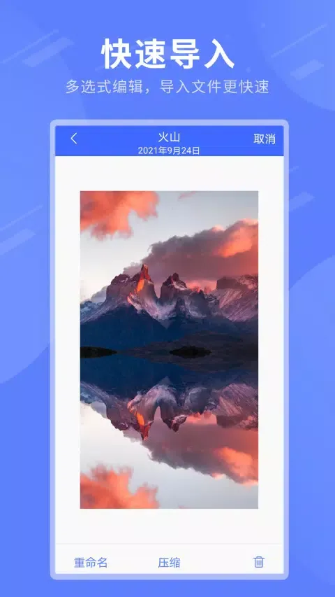 تصاویر 解压专家