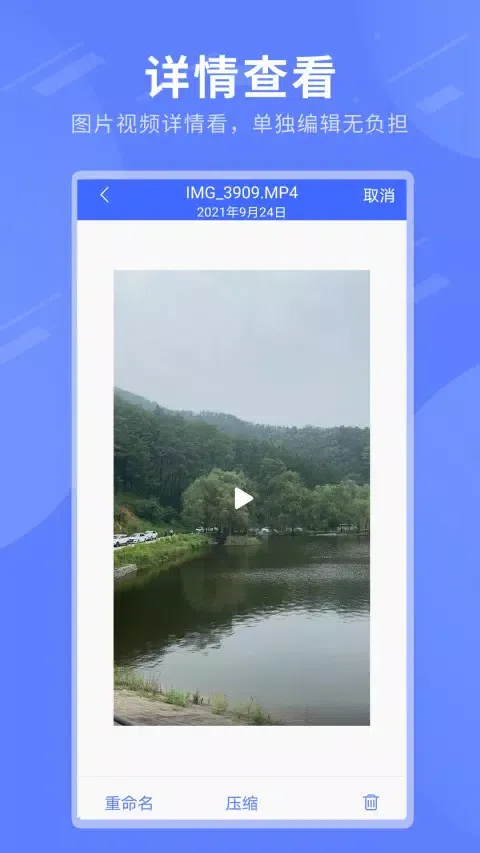 تصاویر 解压专家