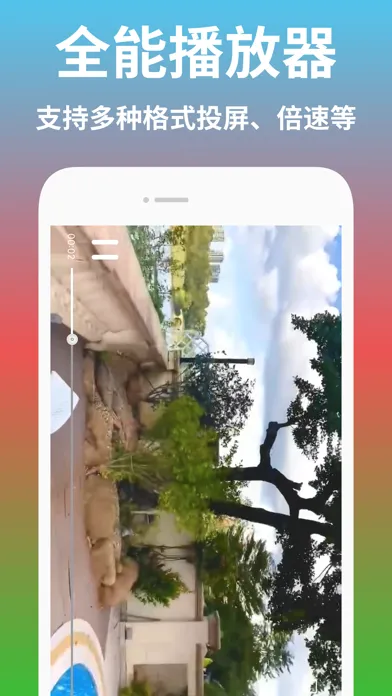 ZIP-解压专家 Screenshots