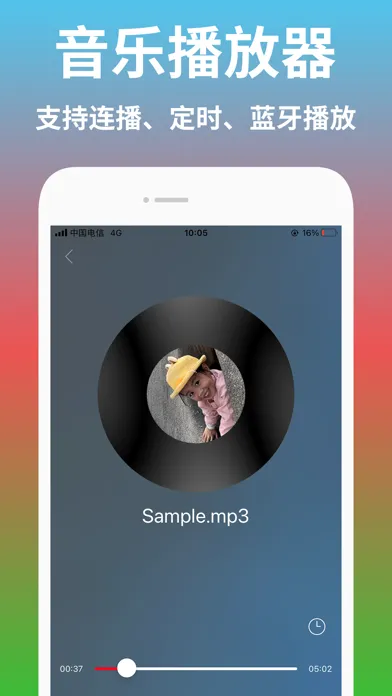 ZIP-解压专家 Screenshots