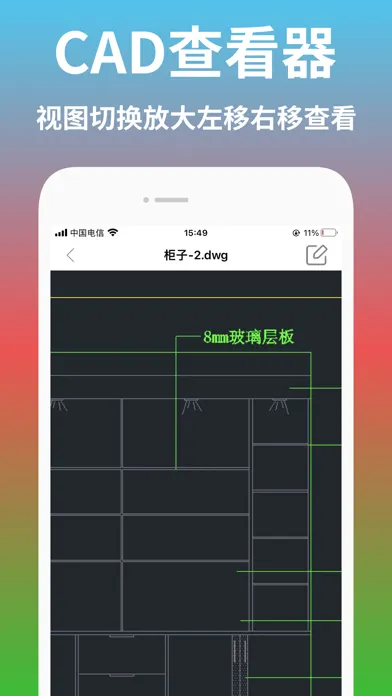 ZIP-解压专家 Screenshots