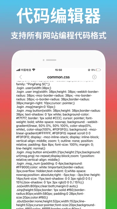 ZIP-解压专家 Screenshots