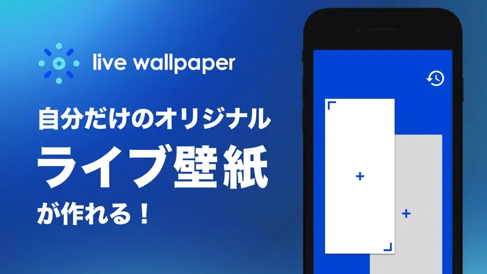 ライブ壁紙 簡単作成アプリ - イージーライブウォール স্ক্রিনশট