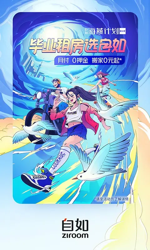 صور 自如