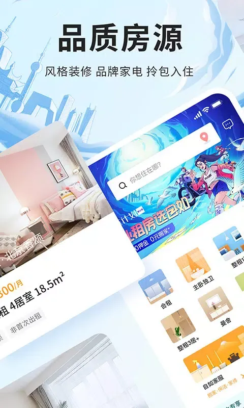 صور 自如