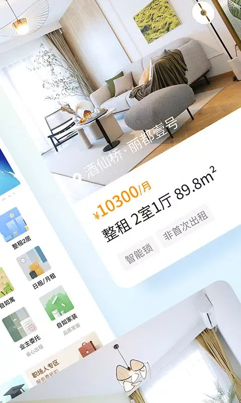 صور 自如