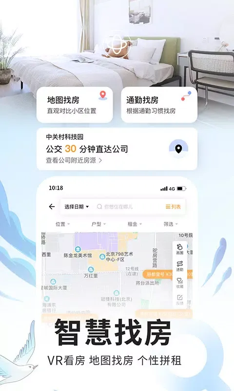 صور 自如
