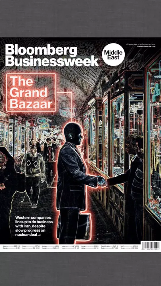Capturas de pantalla de Bloomberg Businessweek Middle East