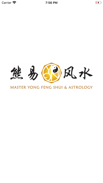 四化飞星 - Four Enhancer Zi Wei স্ক্রিনশট