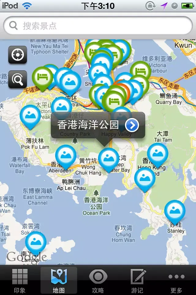 香港旅游攻略 سکرین شاٹس