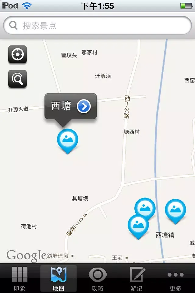 صور 西塘攻略