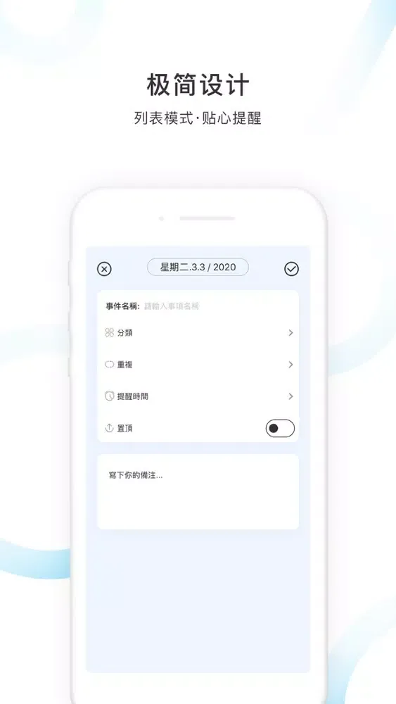 万年历日记-日程管理·生日提醒应用截图