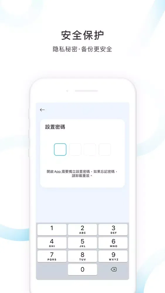 万年历日记-日程管理·生日提醒应用截图