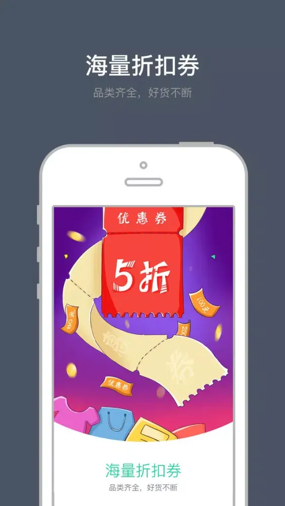 喜多宝应用截图