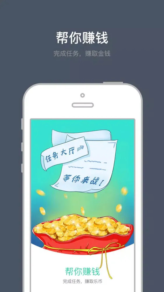 喜多宝应用截图