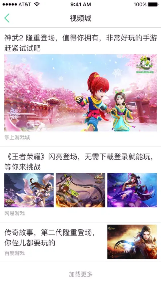 喜多宝应用截图