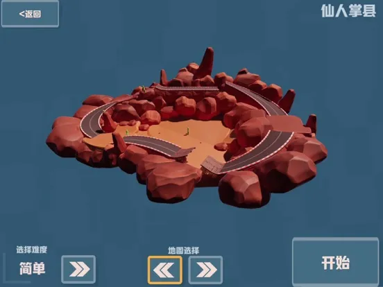 Скриншоты Fast coaster-simulate the car iPad 