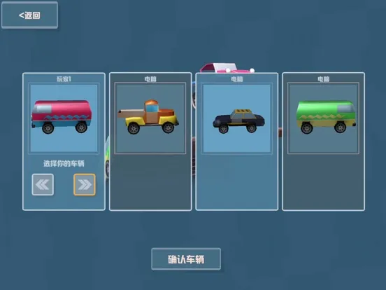 Скриншоты Fast coaster-simulate the car iPad 