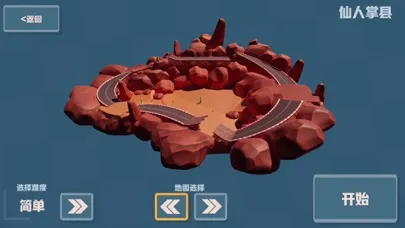 Скриншоты Fast coaster-simulate the car